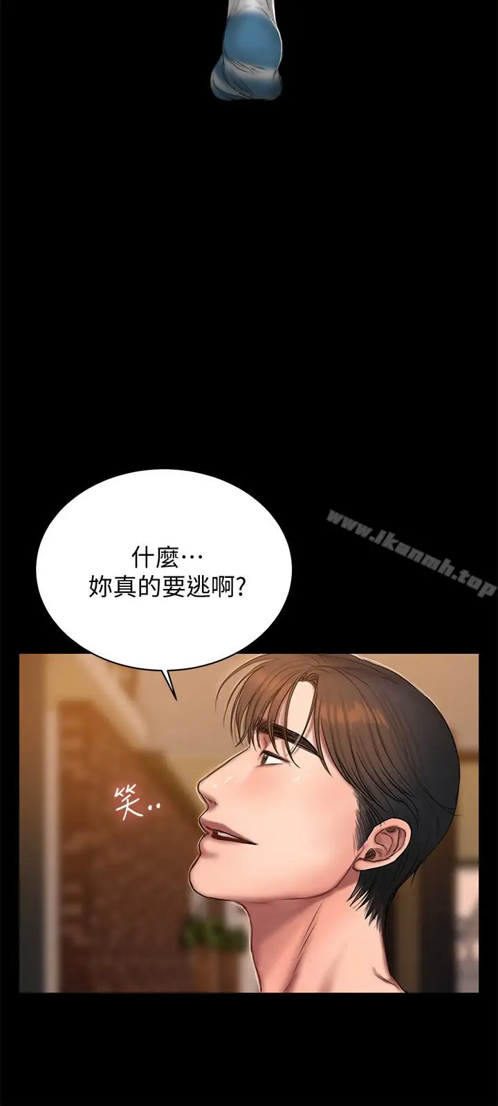 漫画《Run away》第46话第8张图