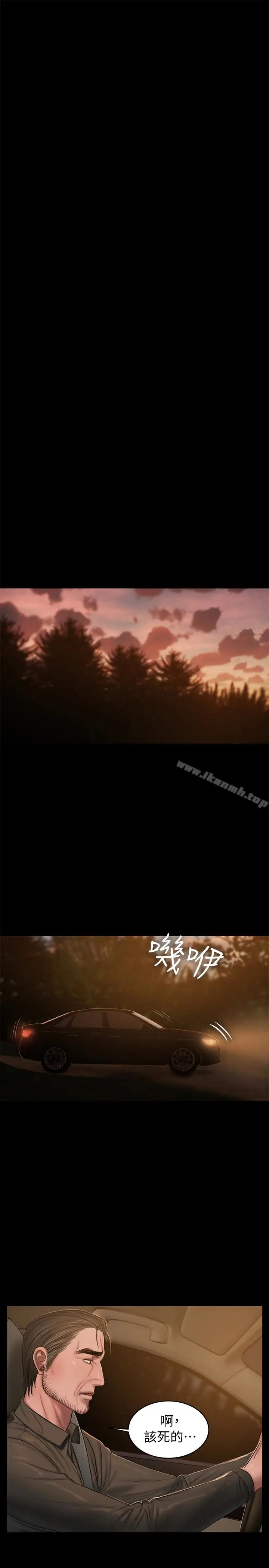 漫画《Run away》第47话第16张图