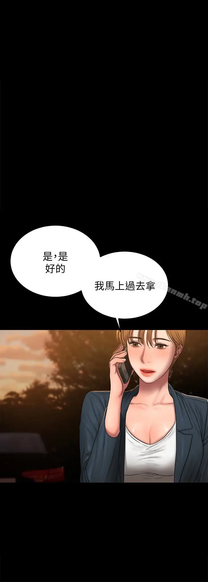 漫画《Run away》第47话第18张图