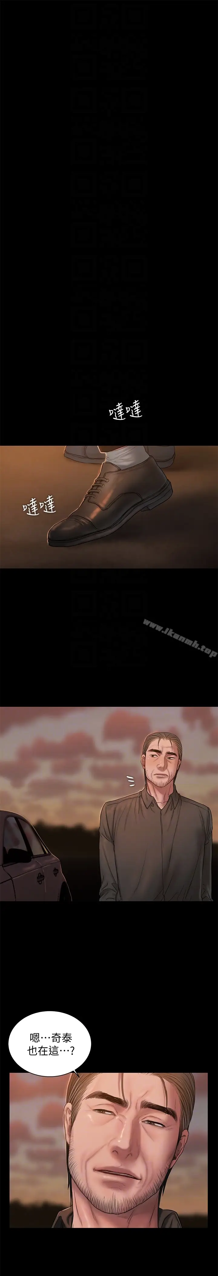 漫画《Run away》第47话第25张图