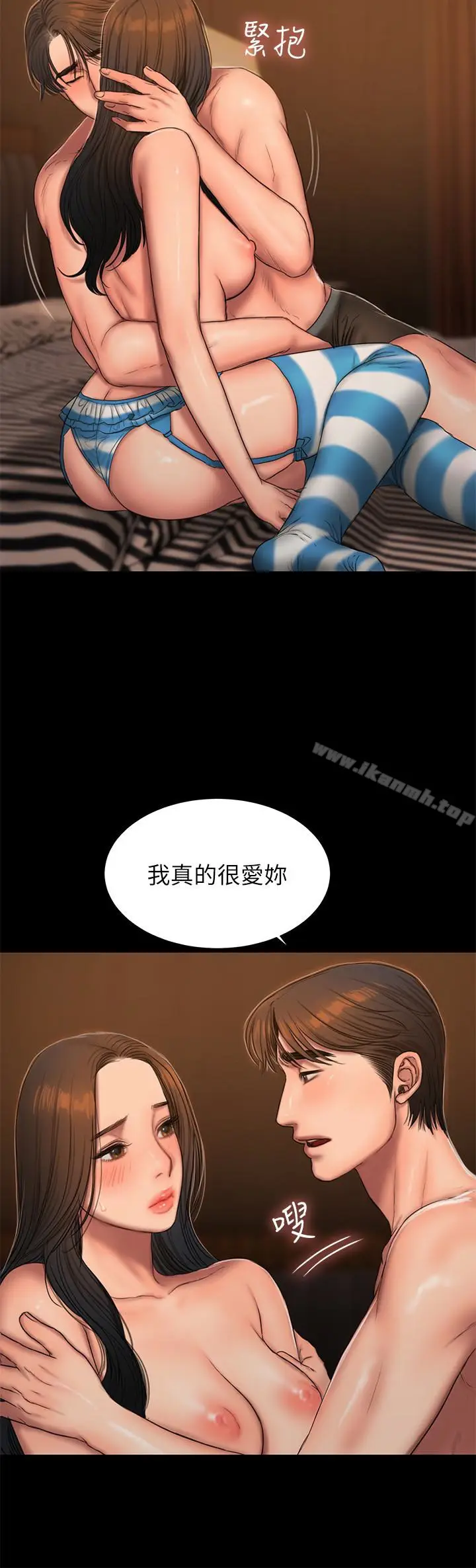 漫画《Run away》第47话第5张图