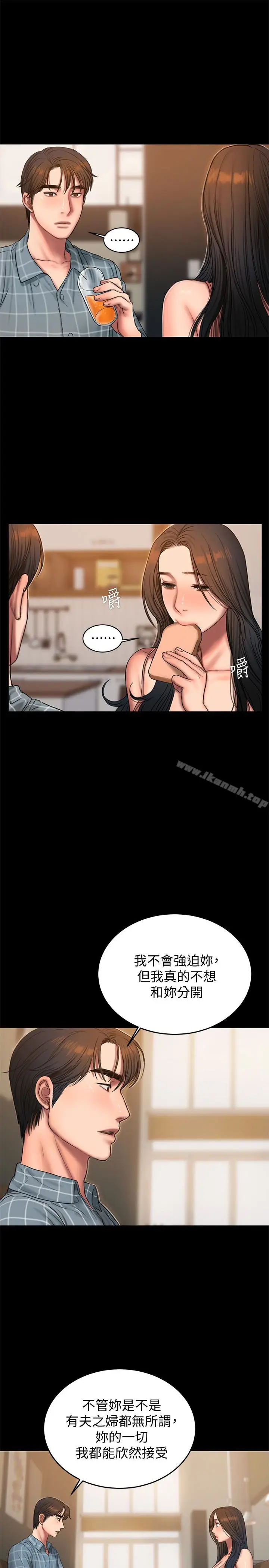 漫画《Run away》第47话第9张图