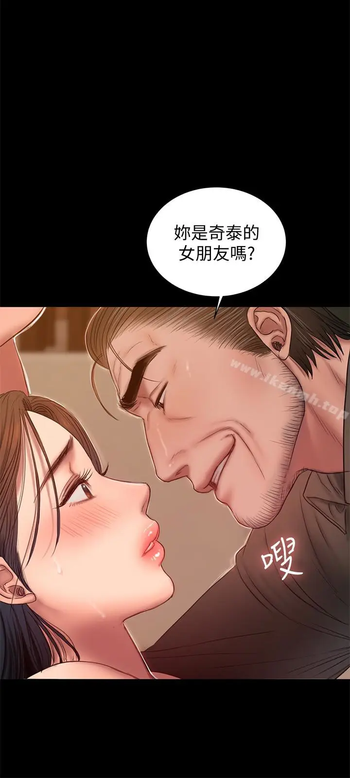 漫画《Run away》第48话第20张图