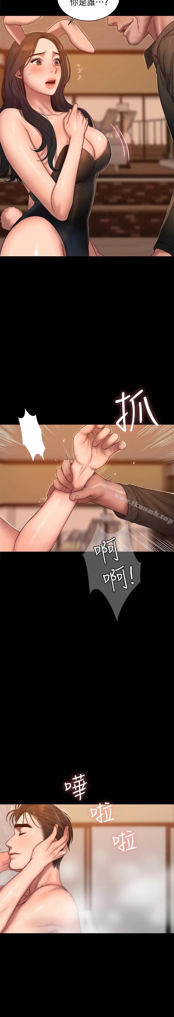 漫画《Run away》第48话第4张图