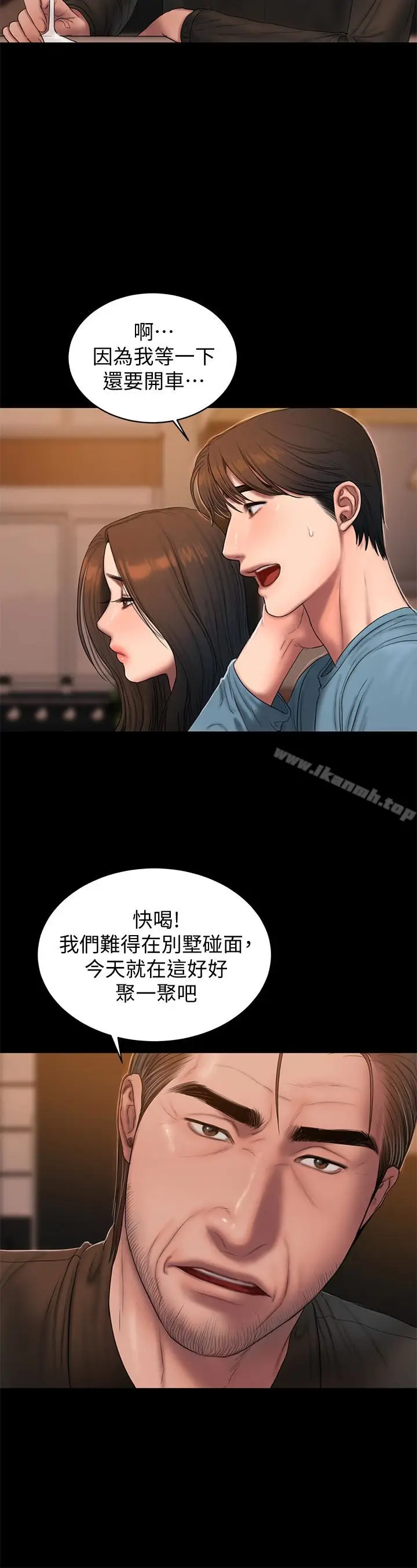 漫画《Run away》第49话第14张图