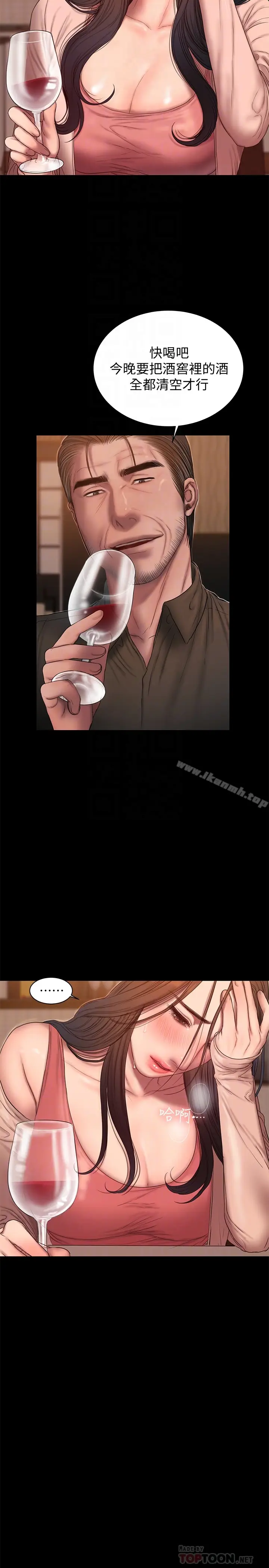 漫画《Run away》第49话第19张图