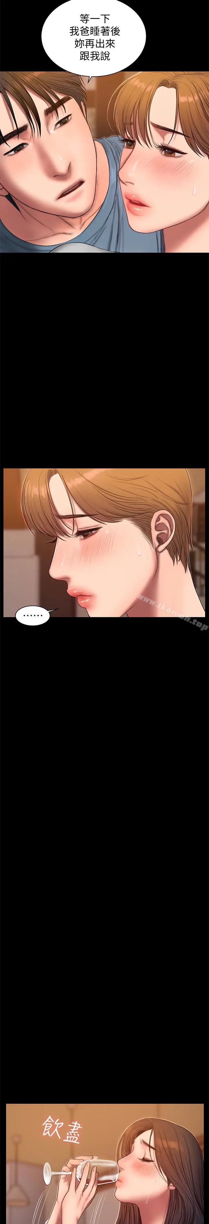 漫画《Run away》第49话第22张图