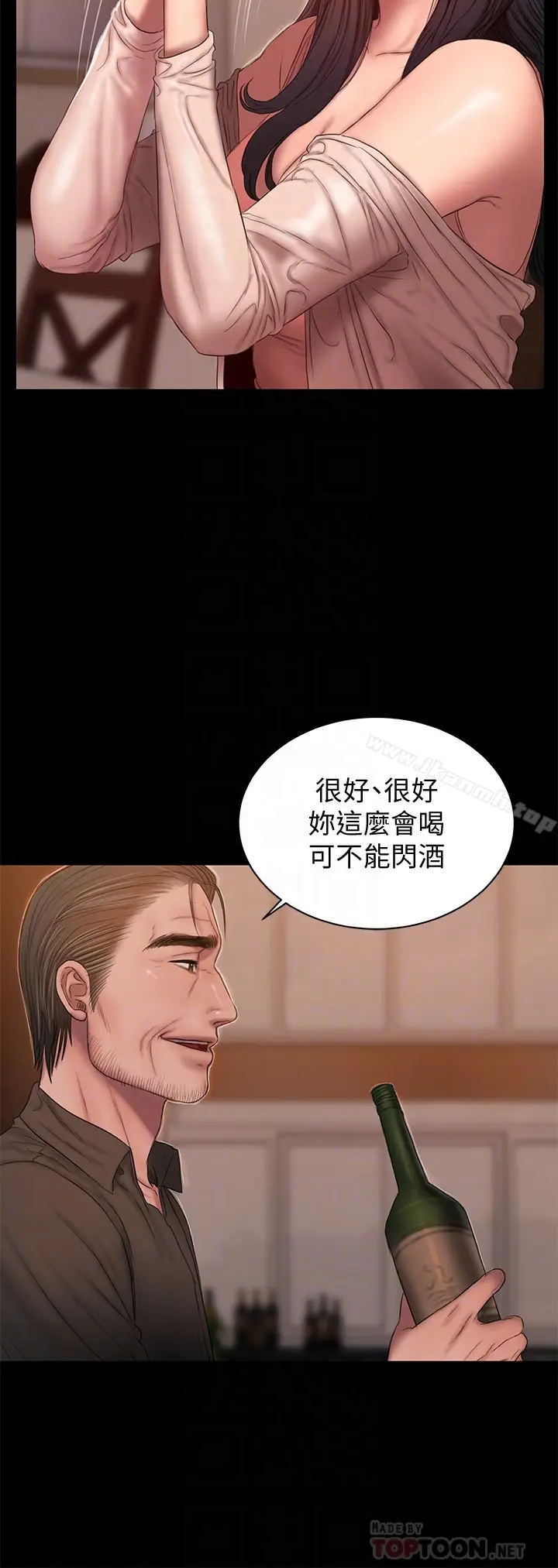 漫画《Run away》第49话第23张图