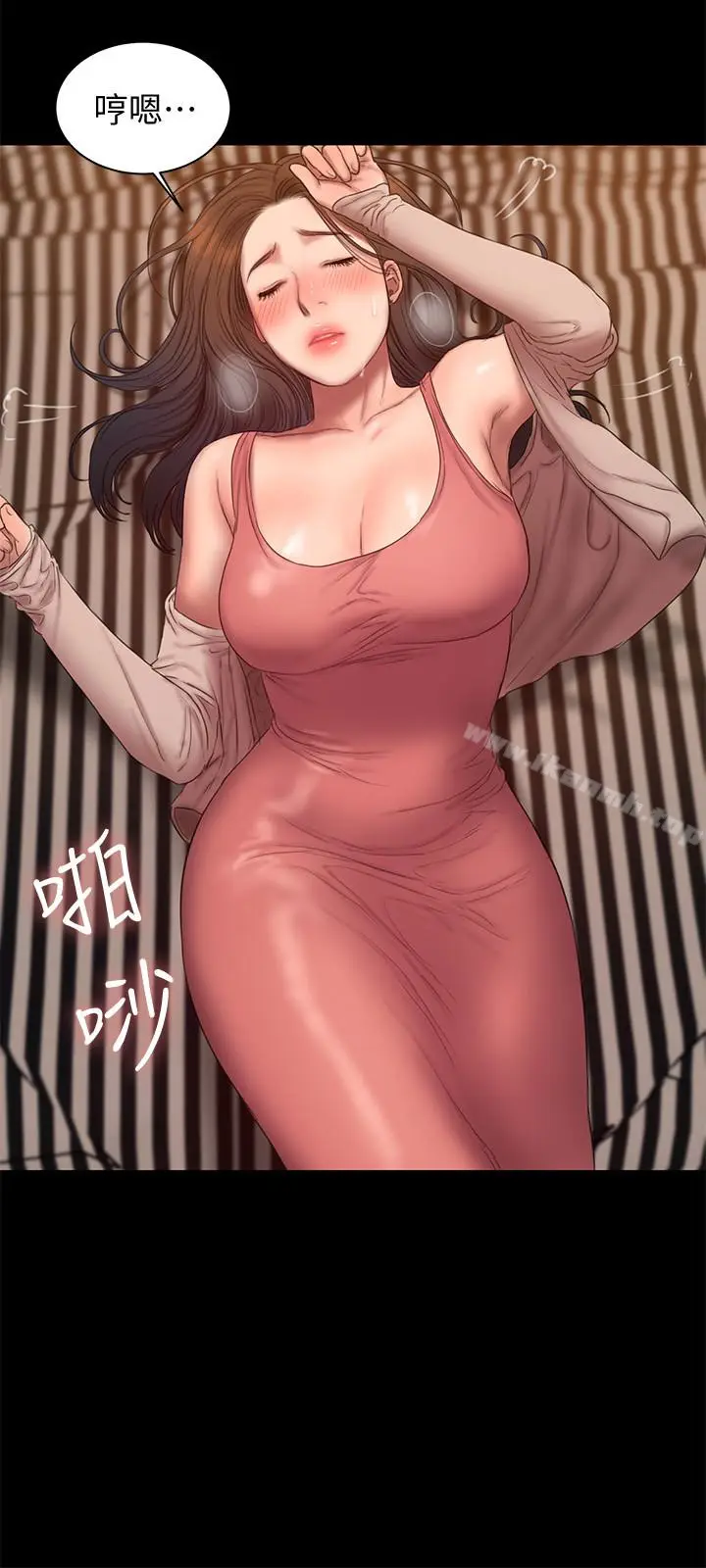 漫画《Run away》第49话第26张图