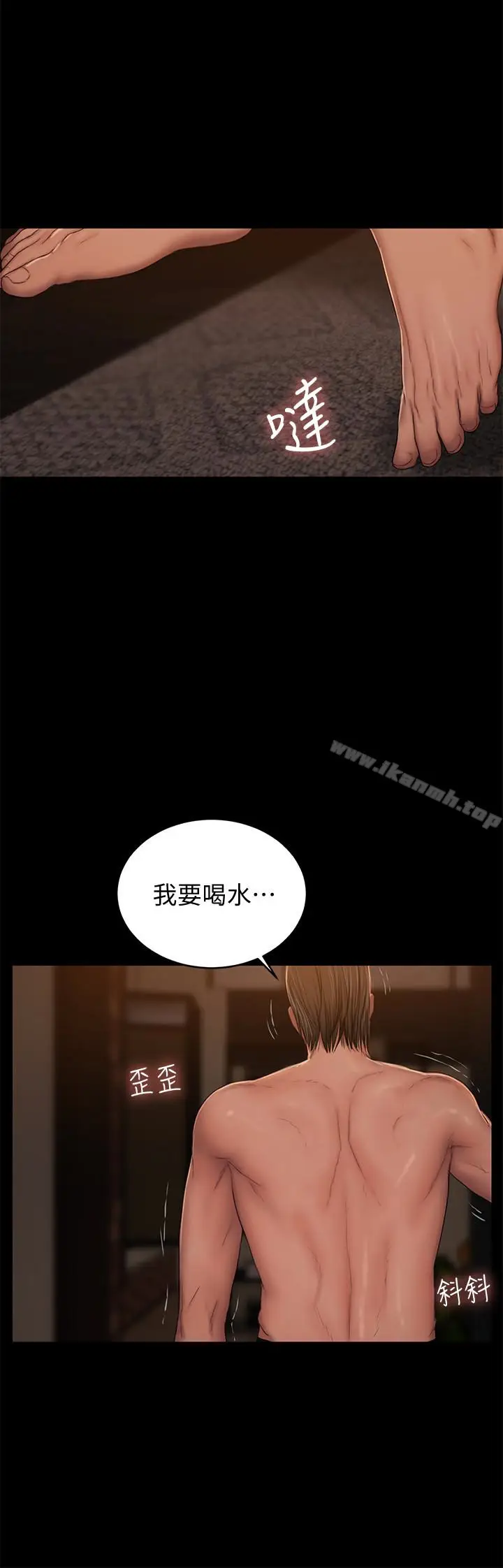 漫画《Run away》第50话第14张图