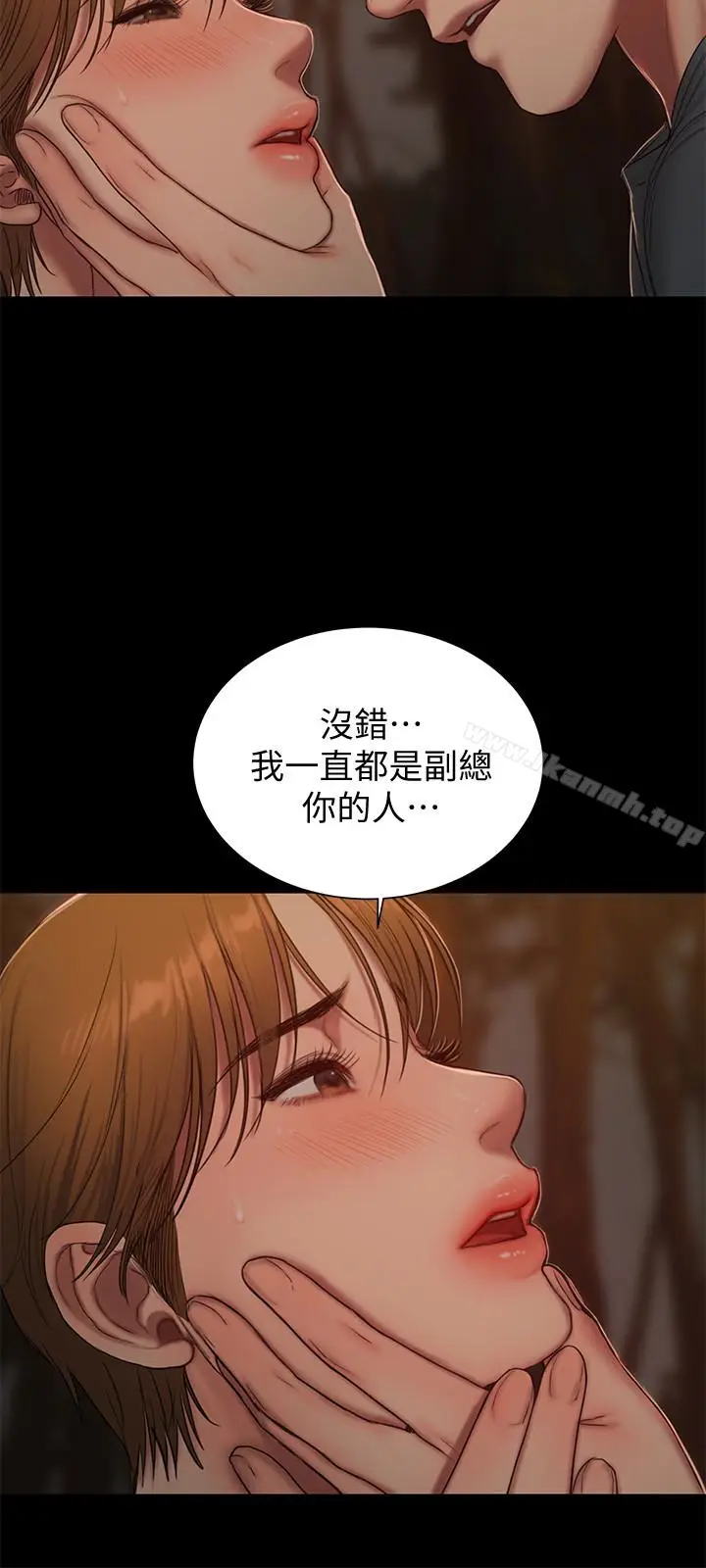 漫画《Run away》第50话第8张图