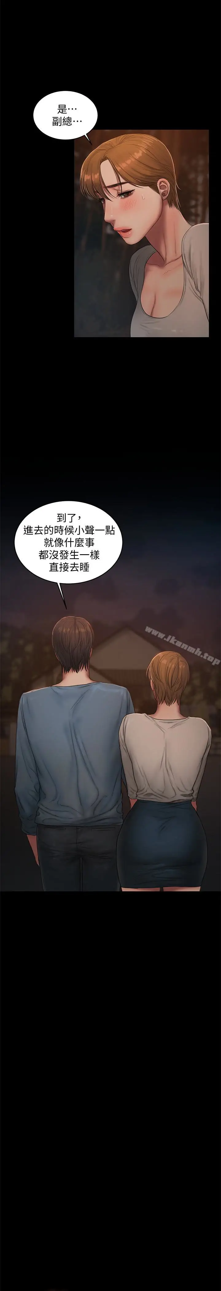 漫画《Run away》第52话第22张图