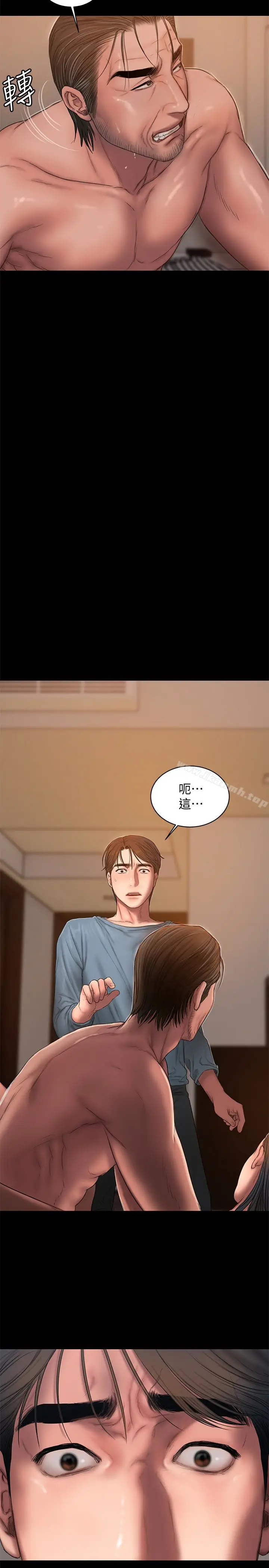 漫画《Run away》第52话第28张图