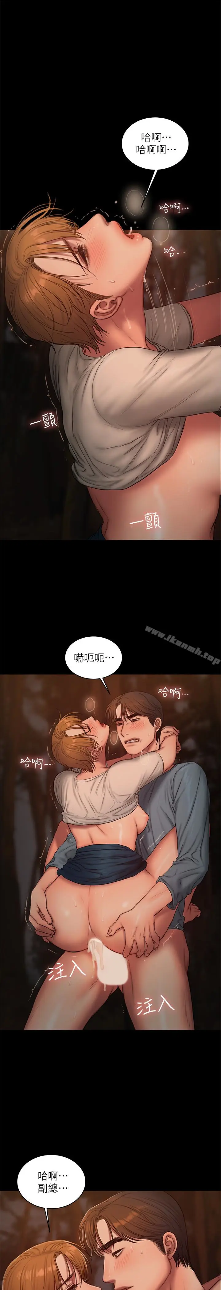 漫画《Run away》第52话第6张图