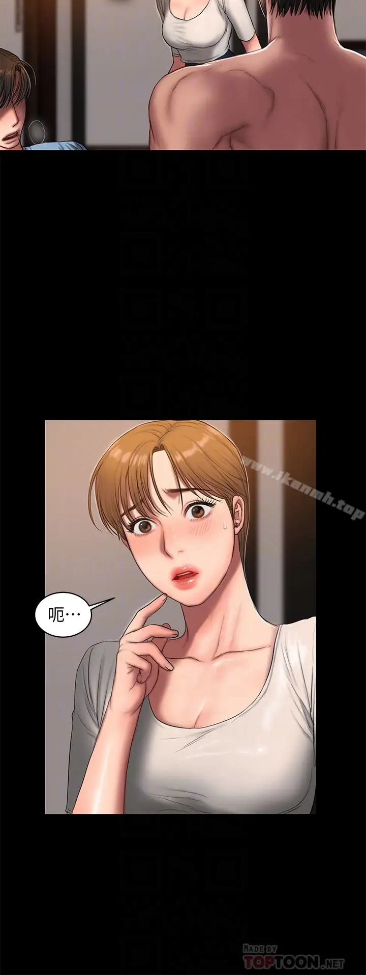 漫画《Run away》第53话第11张图