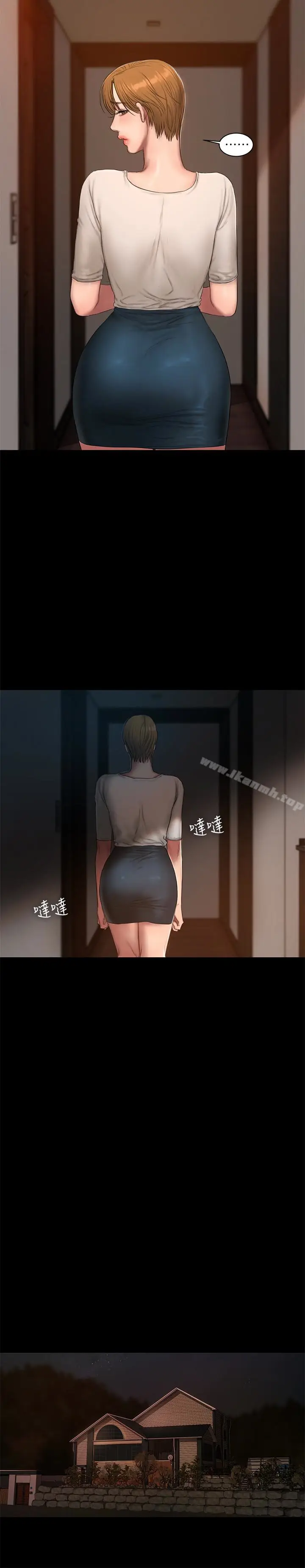漫画《Run away》第53话第17张图