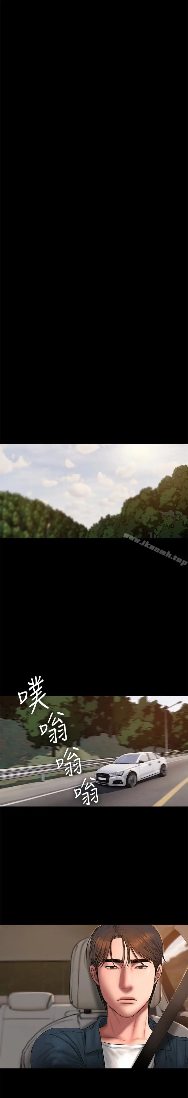 漫画《Run away》第53话第18张图