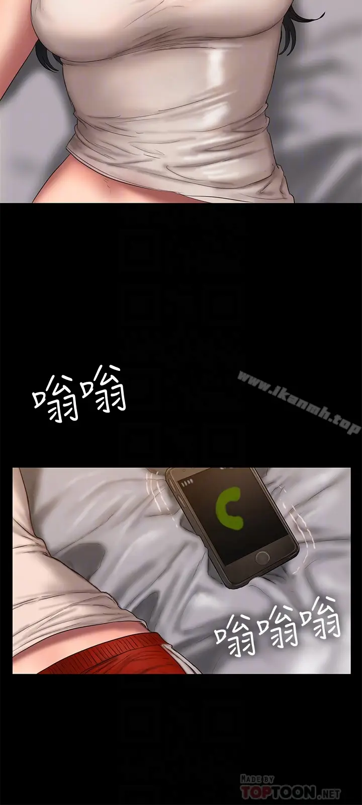 漫画《Run away》第53话第23张图