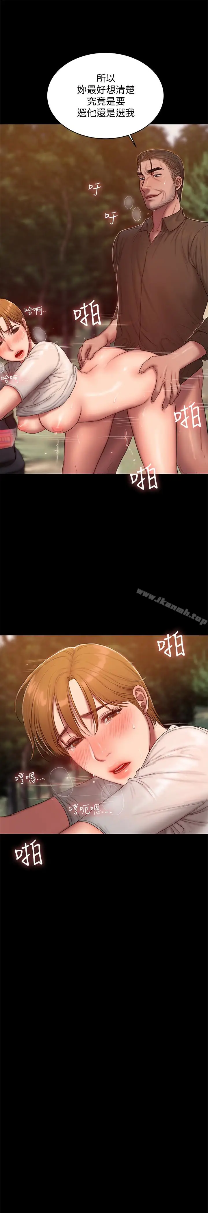 漫画《Run away》第54话第13张图
