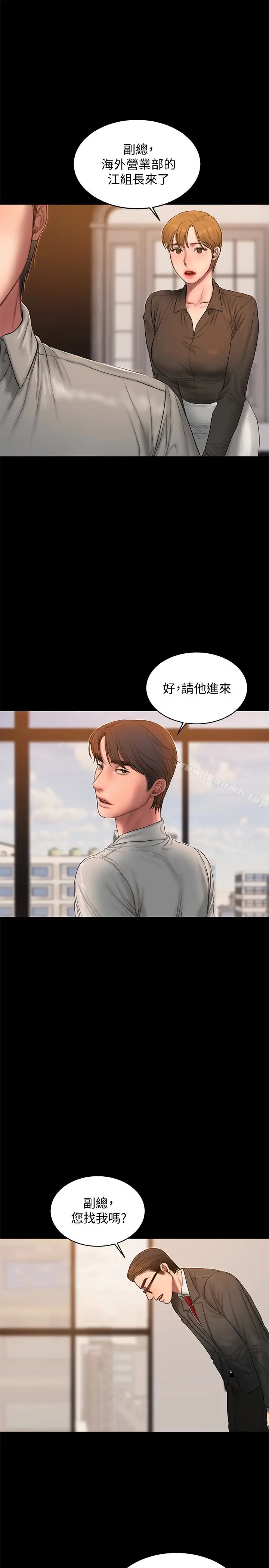 漫画《Run away》第54话第17张图