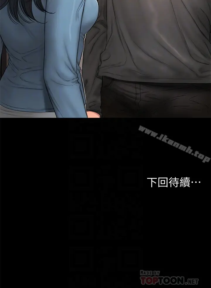 漫画《Run away》第54话第27张图