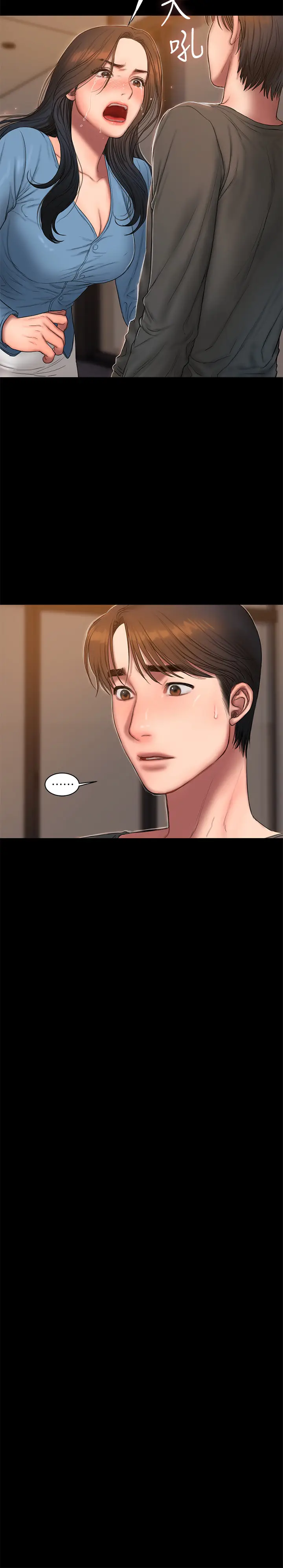 漫画《Run away》第55话第10张图