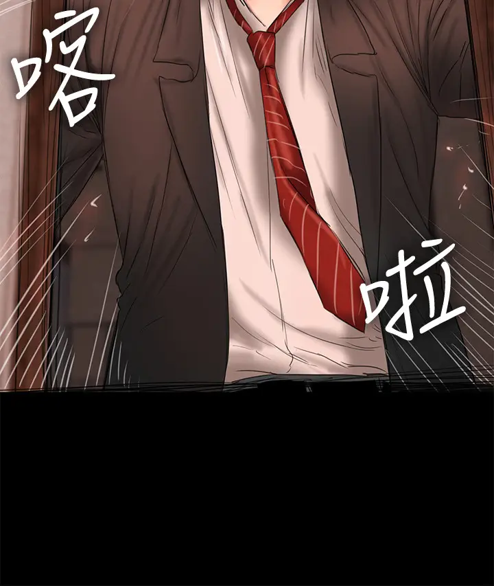 漫画《Run away》第55话第17张图