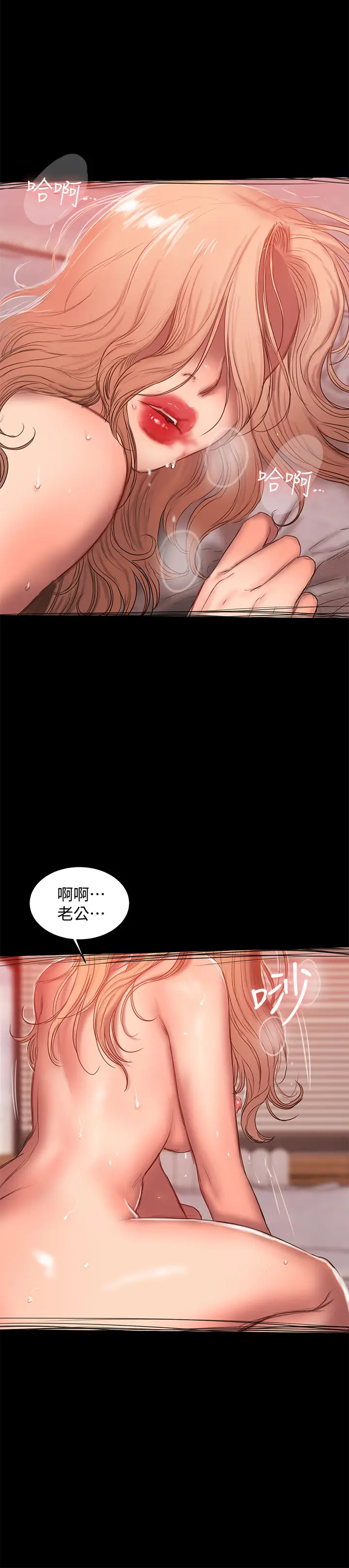 漫画《Run away》第55话第19张图