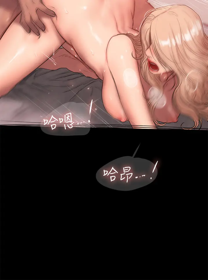 漫画《Run away》第55话第22张图