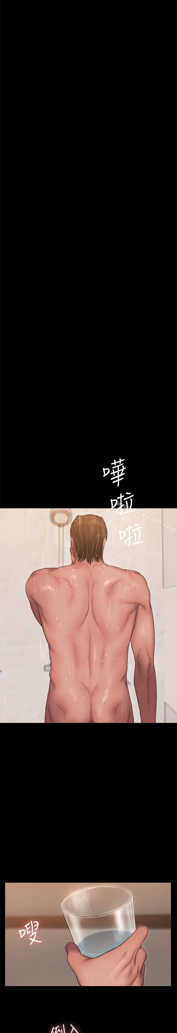 漫画《Run away》第56话第26张图