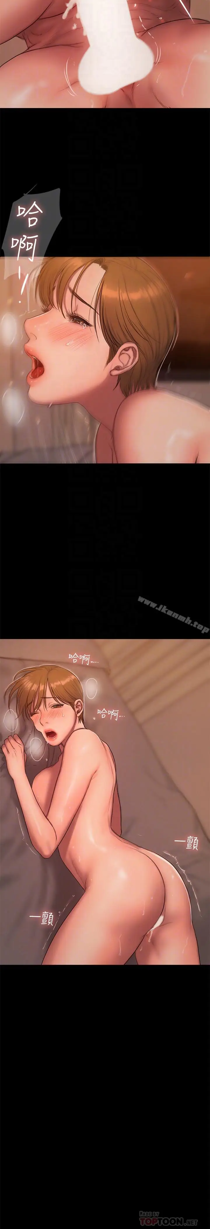 漫画《Run away》第57话第16张图
