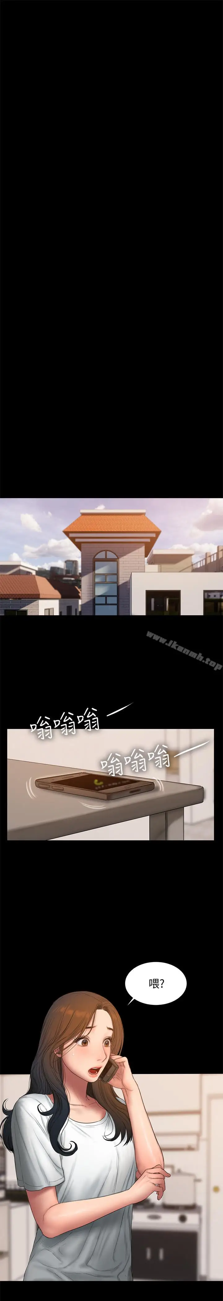 漫画《Run away》第57话第21张图