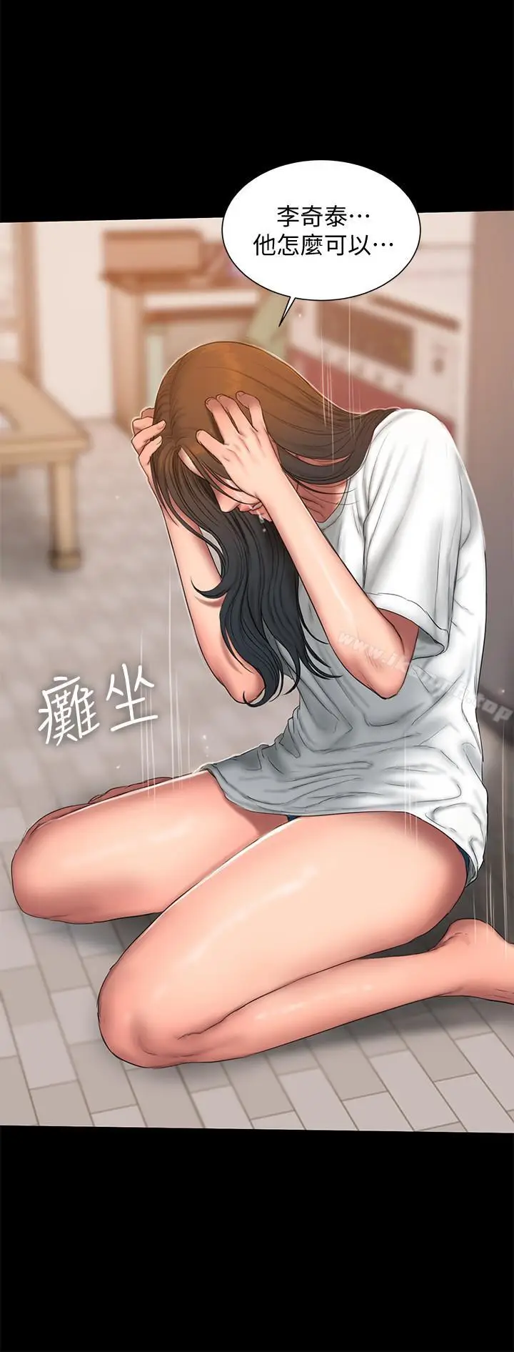 漫画《Run away》第57话第26张图
