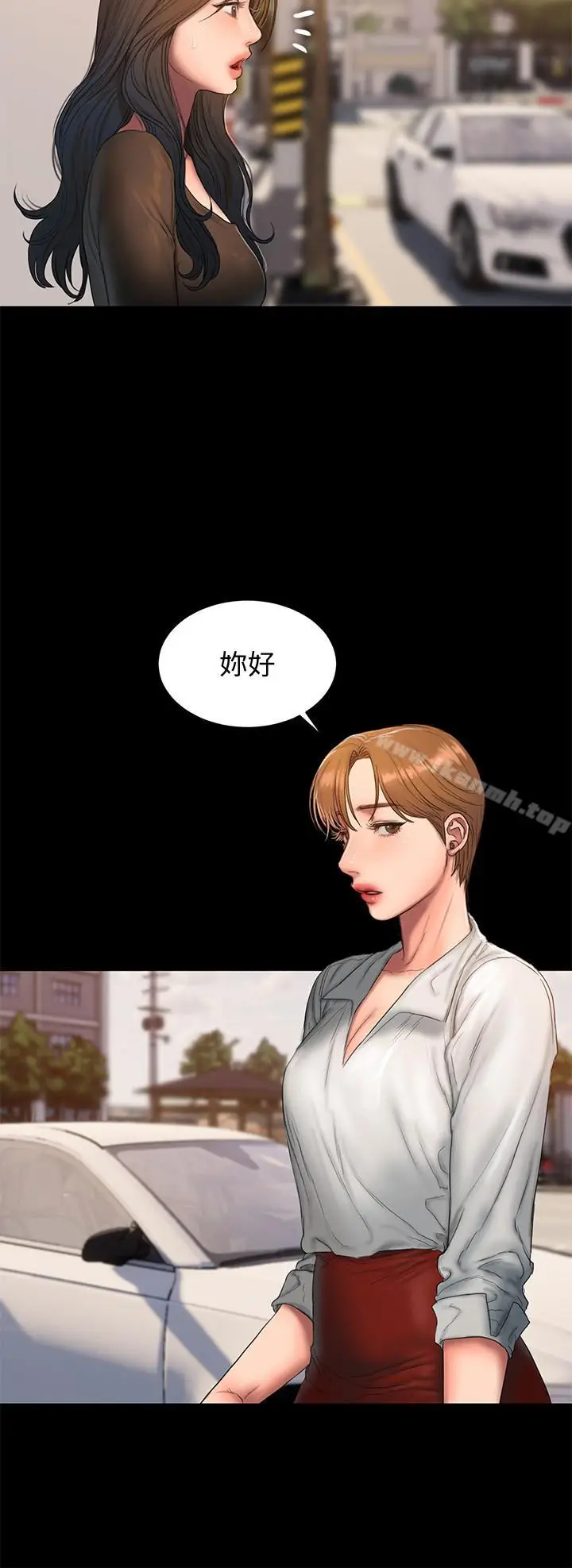 漫画《Run away》第57话第29张图