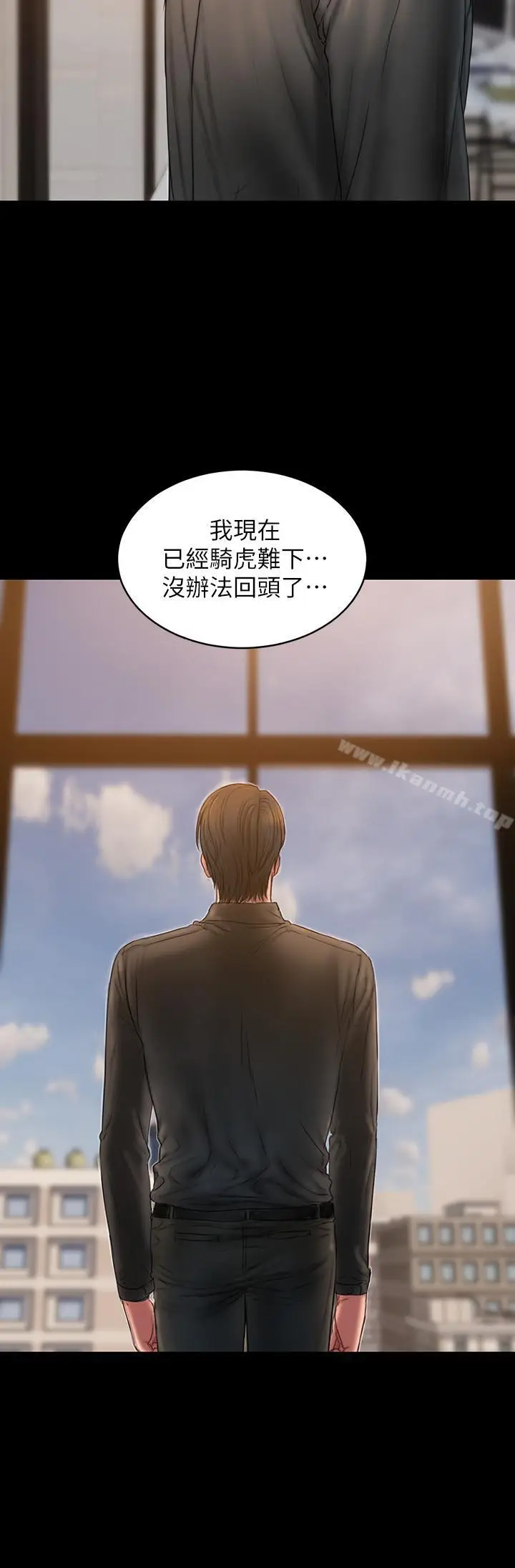 漫画《Run away》第57话第5张图