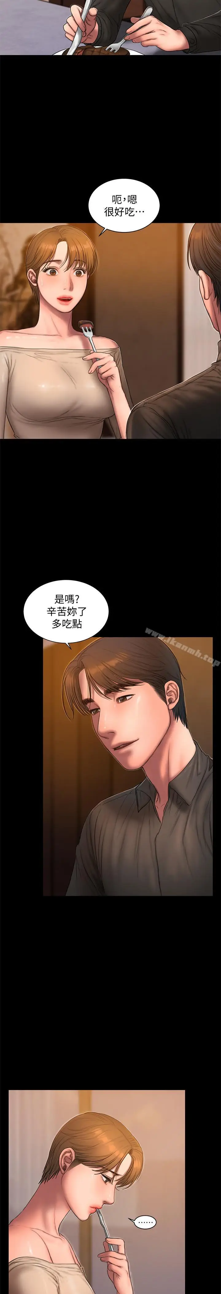 漫画《Run away》第57话第7张图