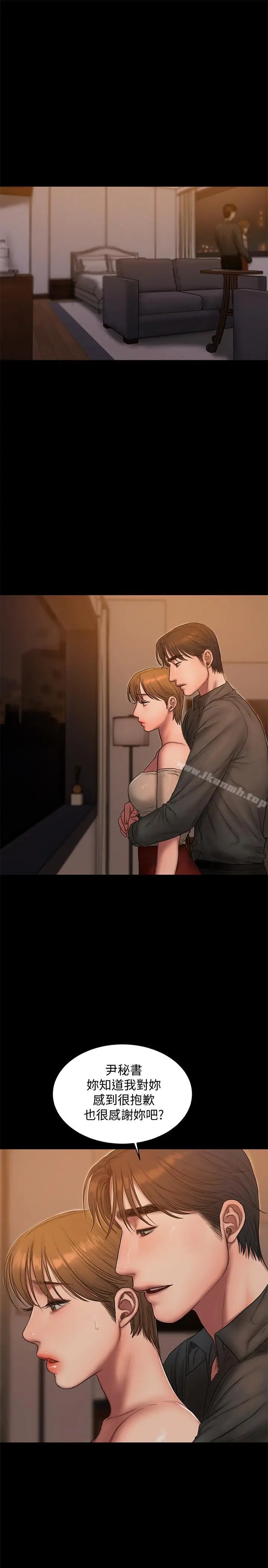 漫画《Run away》第57话第9张图