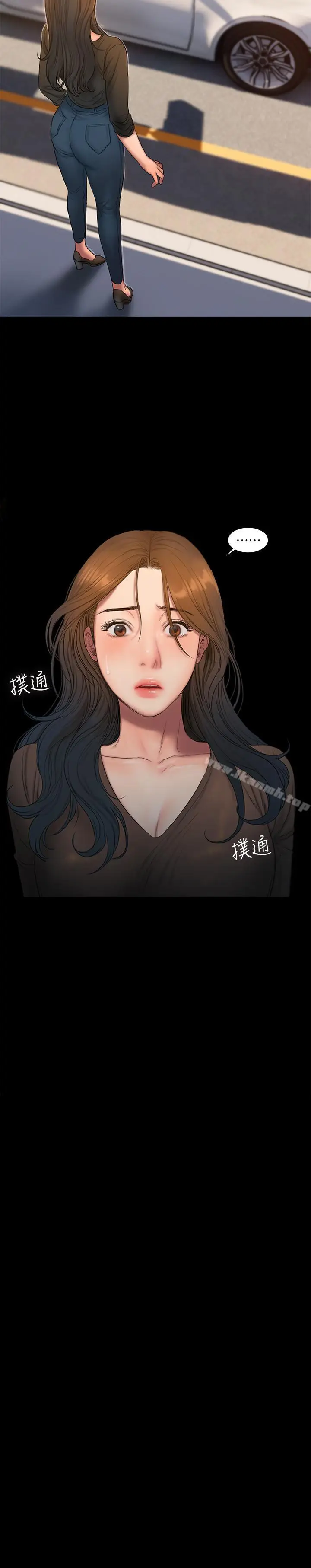 漫画《Run away》第58话第2张图