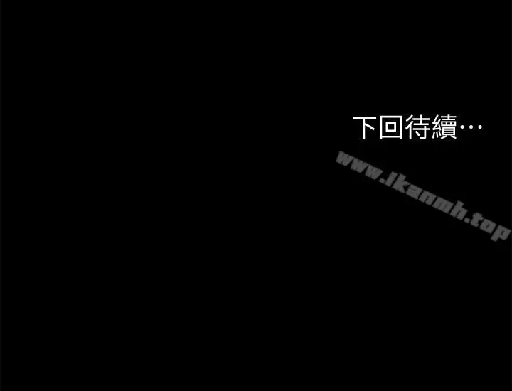 漫画《Run away》第58话第32张图