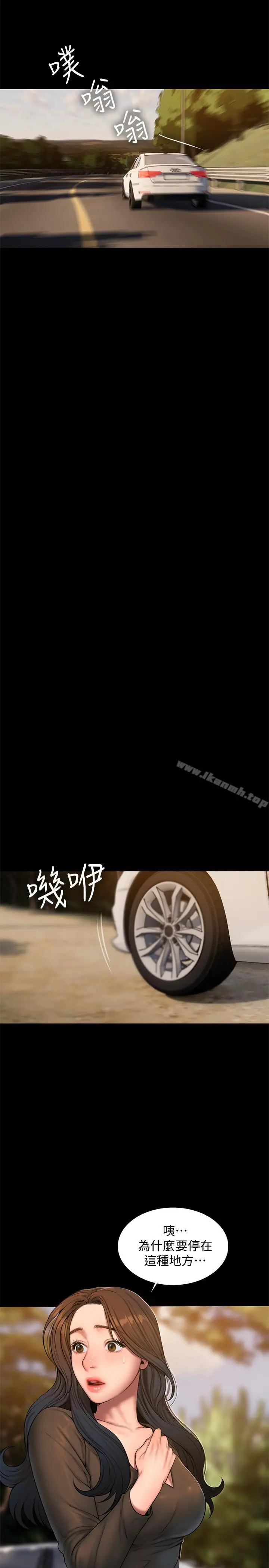 漫画《Run away》第58话第7张图
