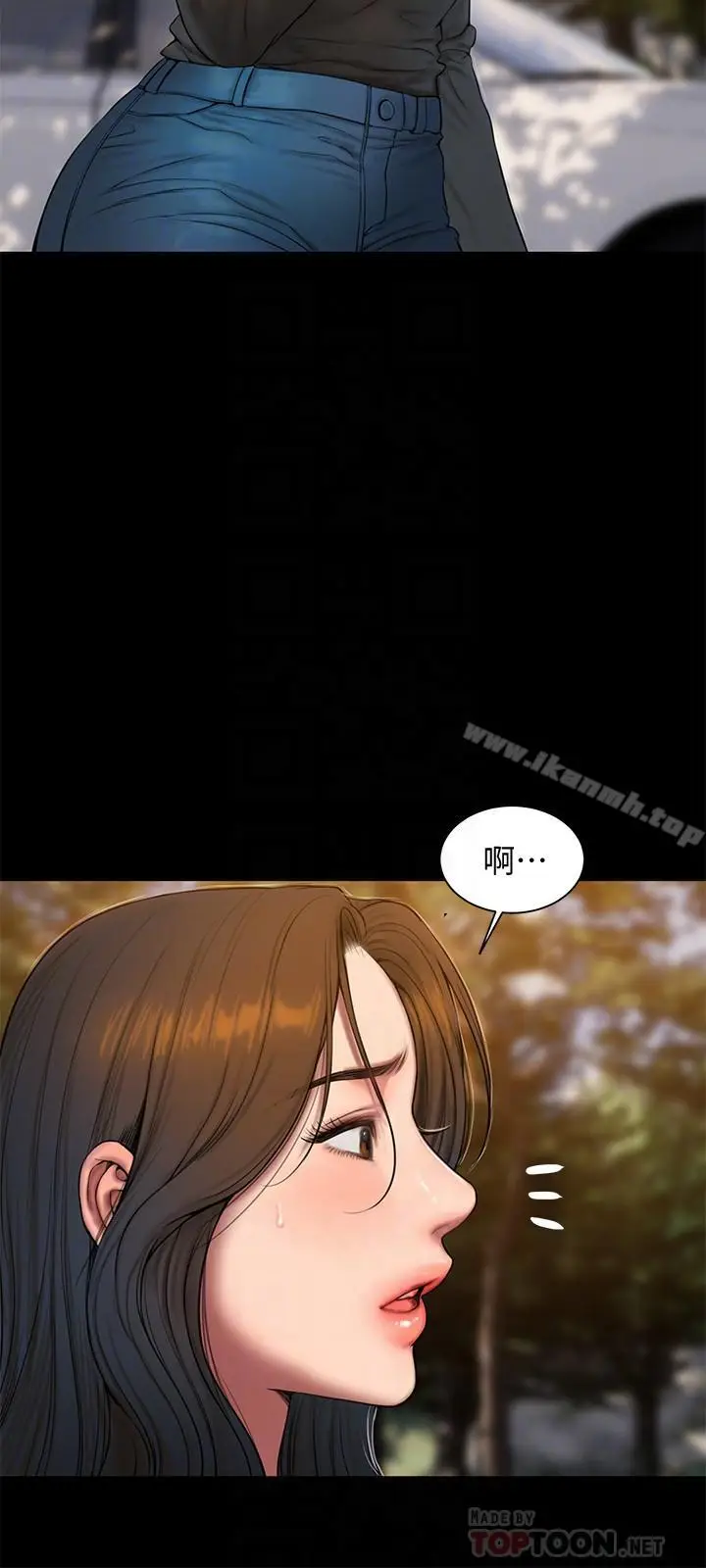漫画《Run away》第58话第8张图