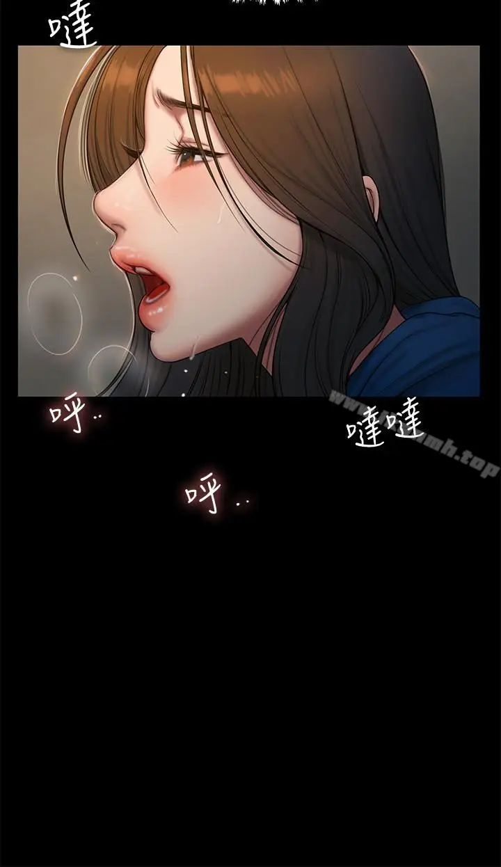 漫画《Run away》第59话第11张图