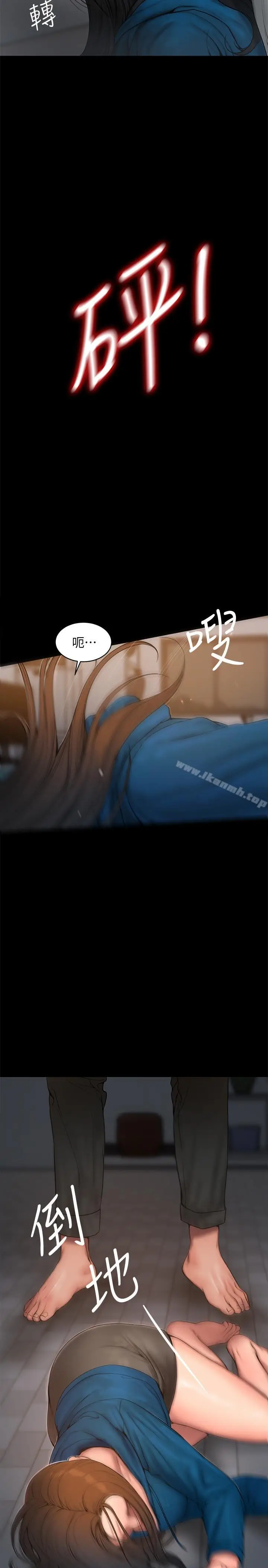 漫画《Run away》第59话第19张图