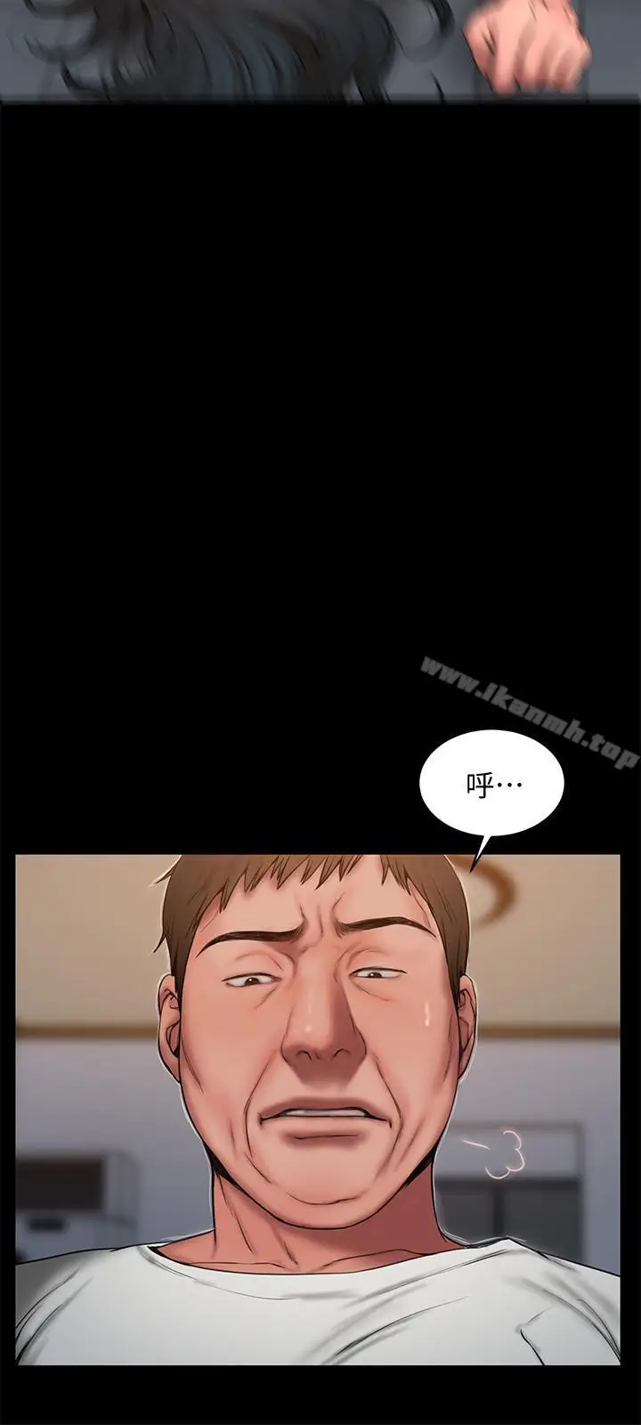 漫画《Run away》第59话第20张图