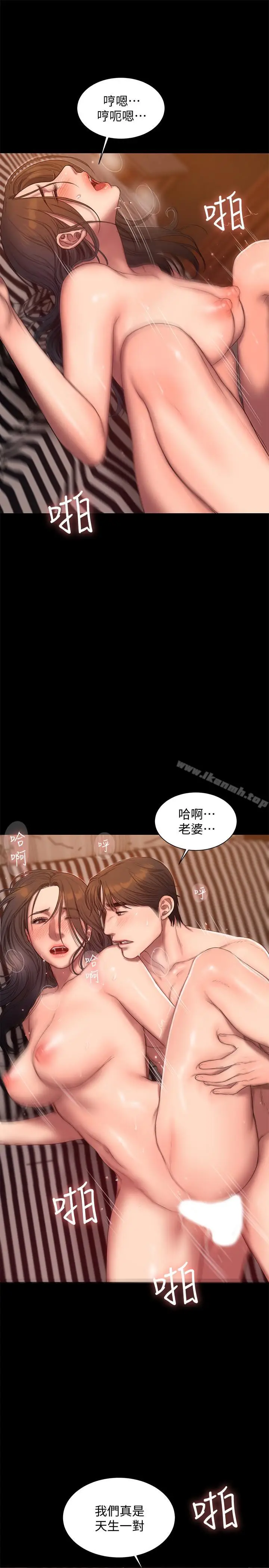 漫画《Run away》第60话第13张图