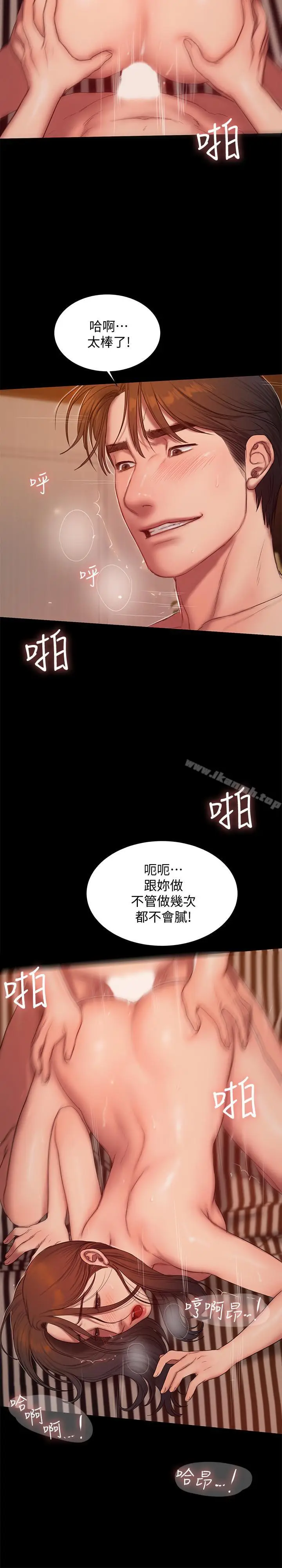 漫画《Run away》第60话第23张图