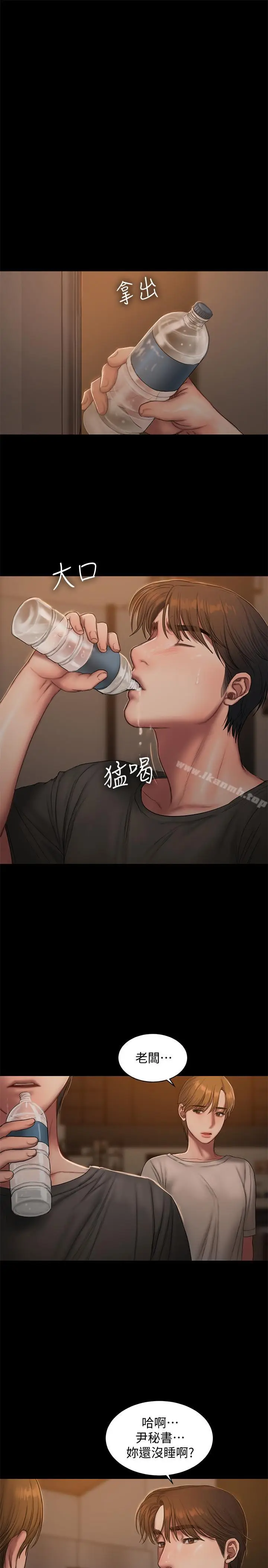 漫画《Run away》第60话第26张图