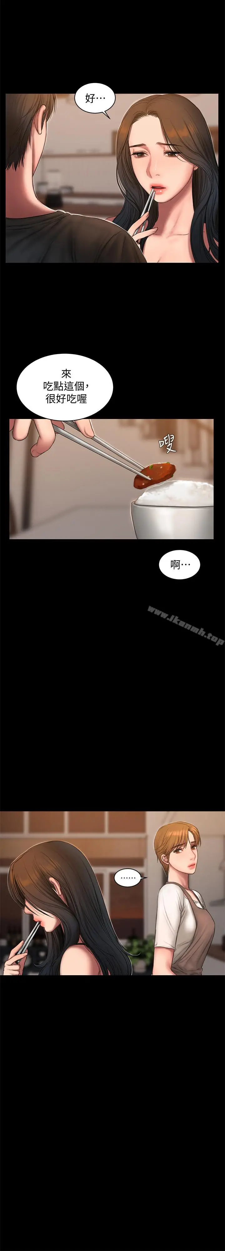 漫画《Run away》第60话第7张图