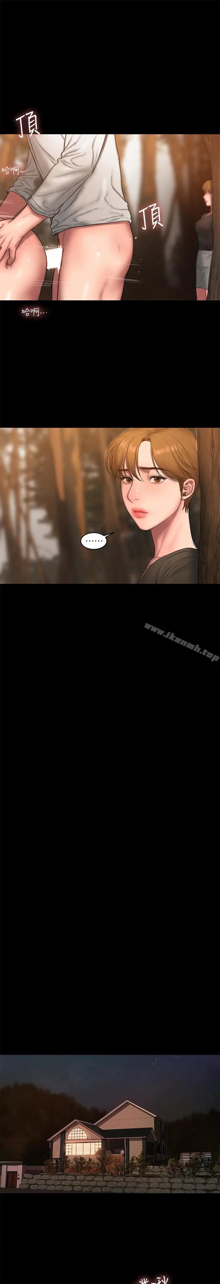 漫画《Run away》最终话第11张图