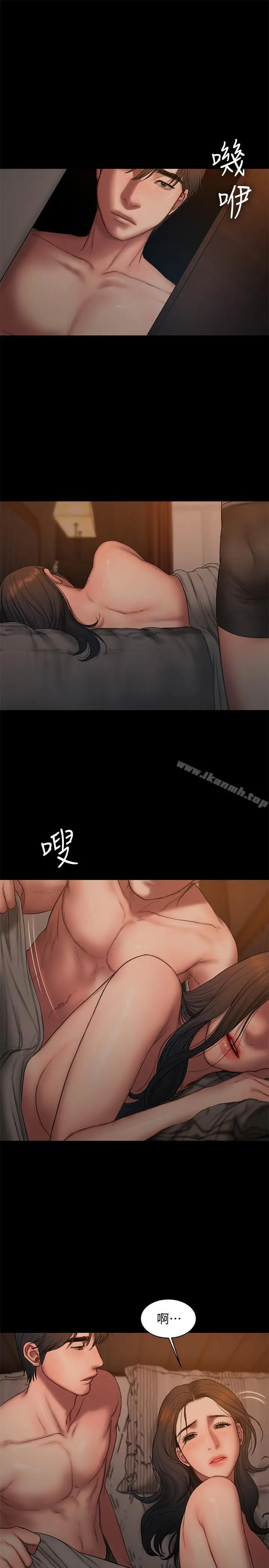 漫画《Run away》最终话第26张图